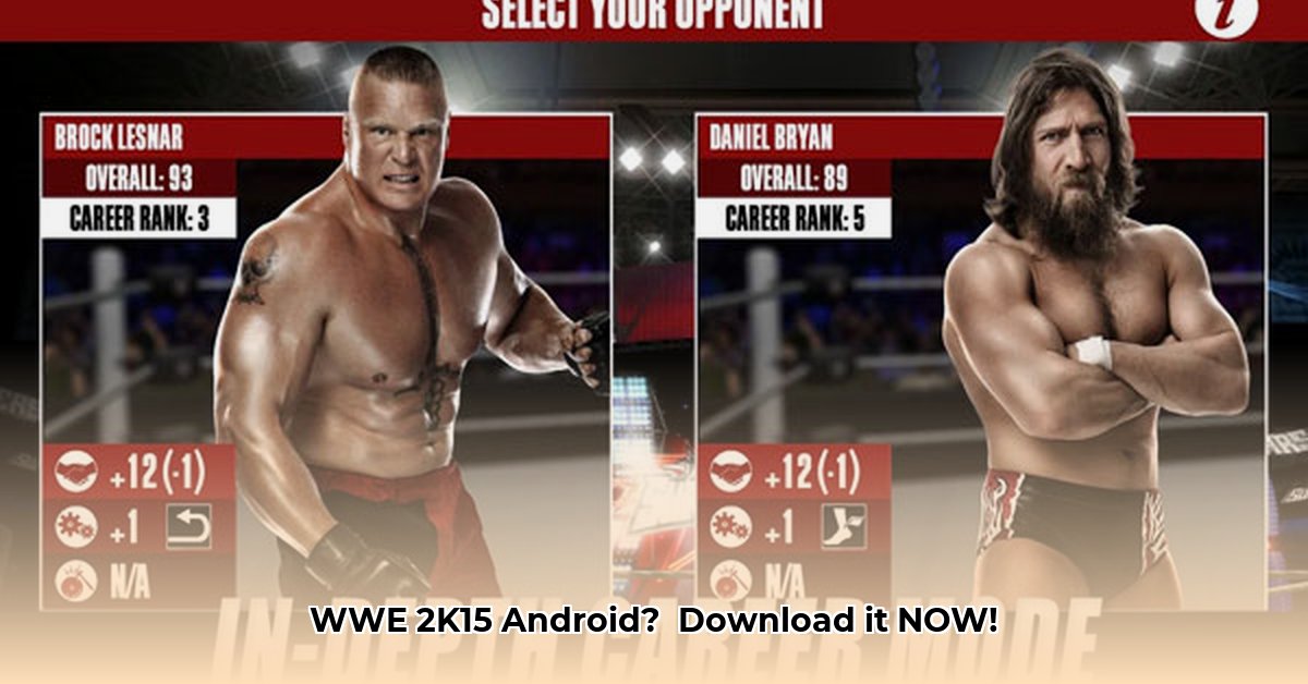 w2k15-download-for-android